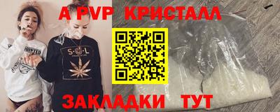 мефедрон Аргун
