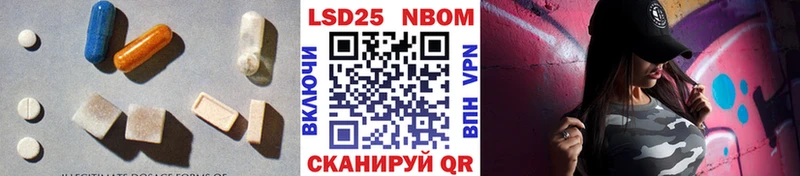 Лсд 25 экстази кислота  кракен как зайти  Владикавказ 
