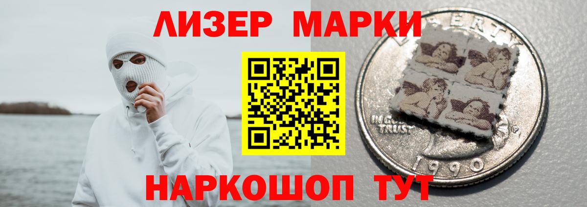 Лсд 25 экстази кислота Владикавказ