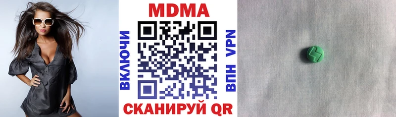 МДМА молли  Владикавказ 