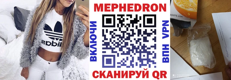 Мефедрон кристаллы Владикавказ