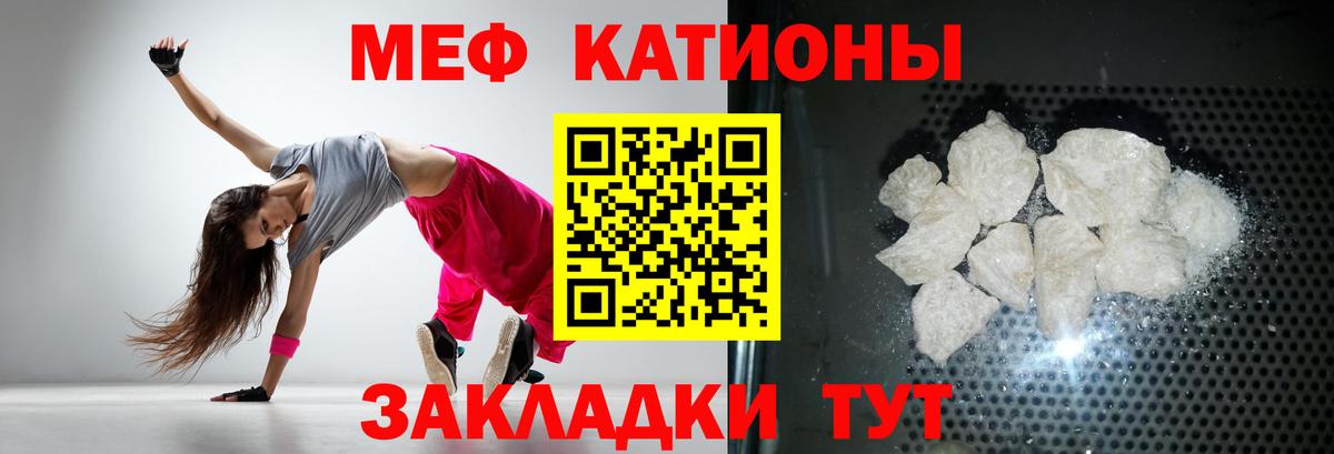 Владикавказ  Меф кристаллы  МЯУ-МЯУ  ОМГ ОМГ ссылки  Вход с VPN  Мефедрон mephedrone 