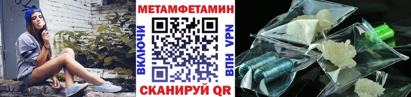 МЕТАМФЕТАМИН Декстрометамфетамин 99.9% Владикавказ