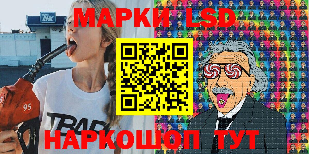 Марки 25I-NBOMe 1,8мг  Вход с VPN  Марки 25I-NBOMe 1,8мг  Владикавказ 