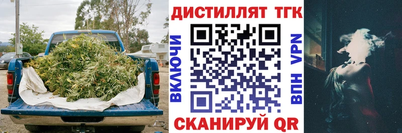 цены наркотик  Владикавказ  Дистиллят ТГК THC oil 