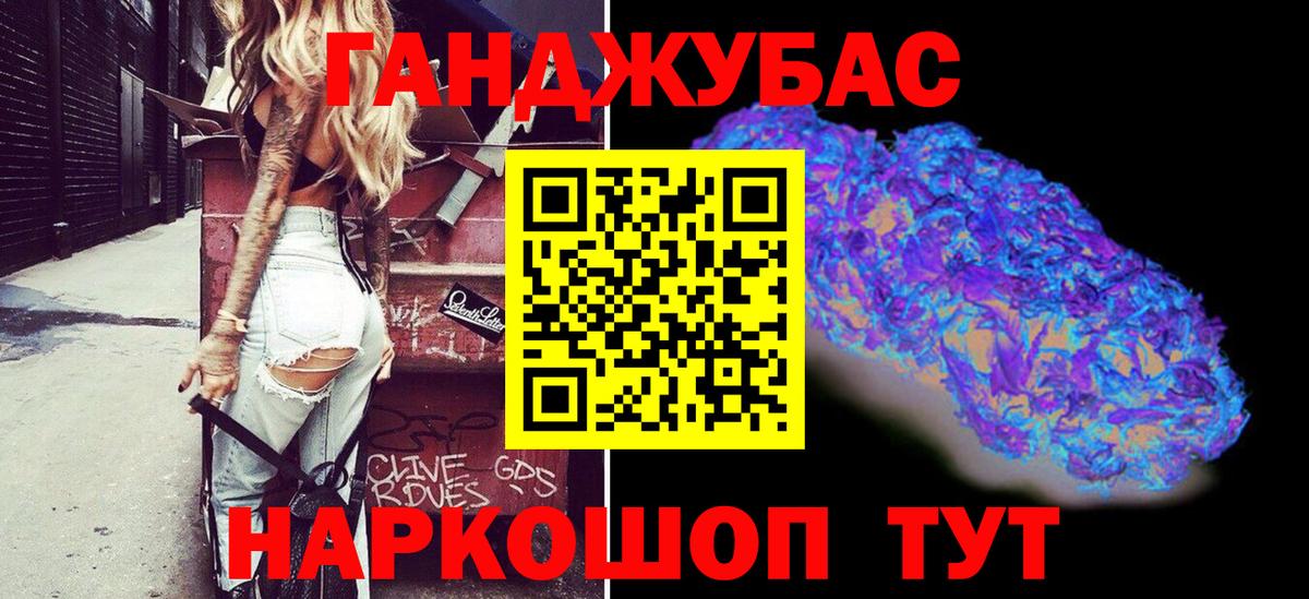 Бошки марихуана AK-47  Канабис LSD WEED  Вход с VPN  Владикавказ 
